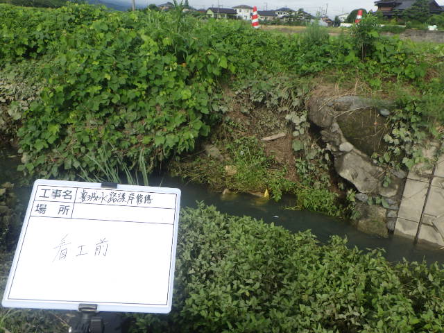 ２着工前
